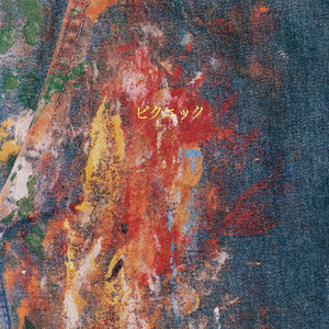 足疗店按摩的18毛片
