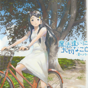 足疗店按摩的18毛片
